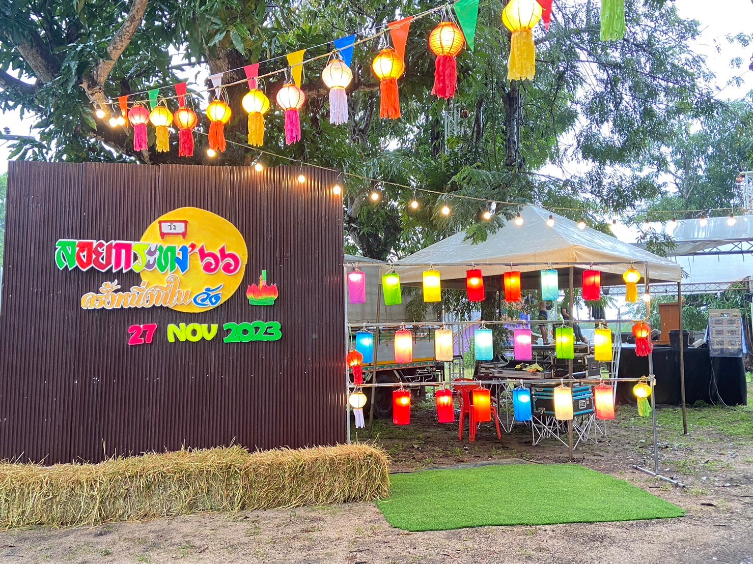 โครงการสืบสานประเพณีท้องถิ่นงานลอยกระทง ประจำปี 2566
