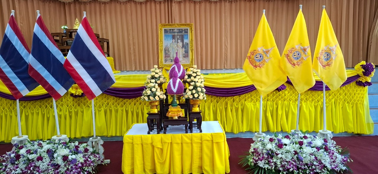 พิธีรับพระราชทานพระบรมฉายาลักษณ์ พระบาทสมเด็จพระเจ้าอยู่หัว และสมเด็จพระบรมราชินี