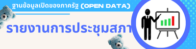 https://www.wang.go.th/front/menu/80/99